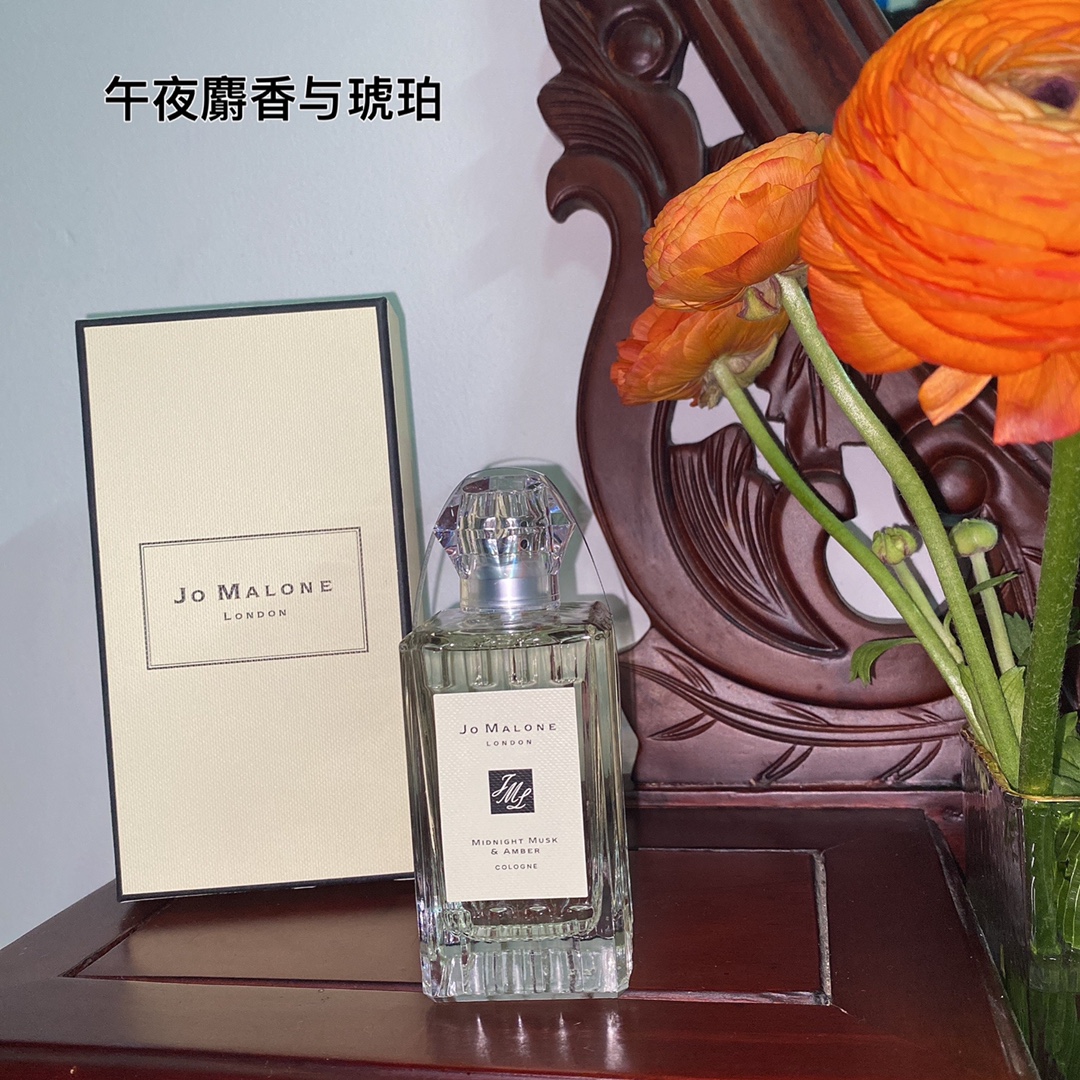 Jo Malone perfume